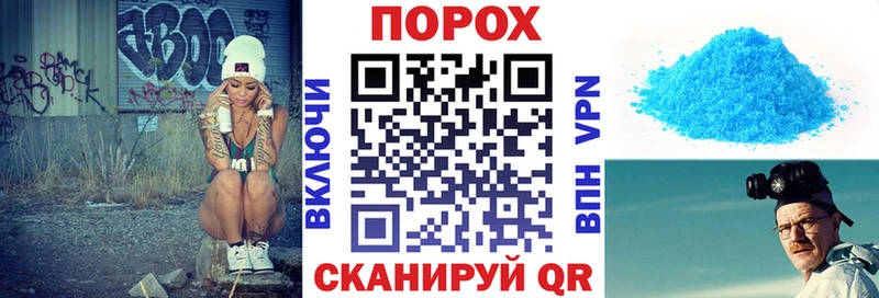 блэк спрут   Жуков  Амфетамин Розовый 