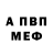 КЕТАМИН VHQ Galihan Aitzhan