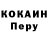 Метадон белоснежный msiaINCLE's
