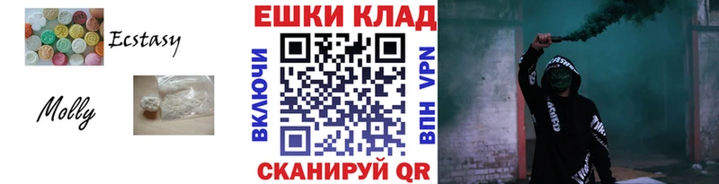 нарко площадка формула  где купить наркоту  Жуков  Ecstasy 250 мг 