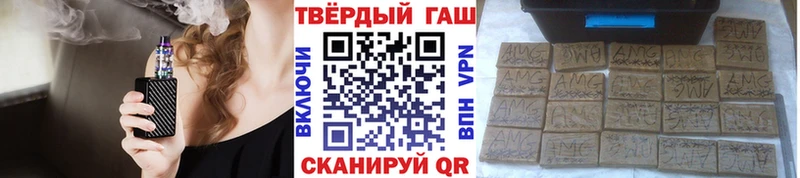 ГАШИШ гарик Жуков