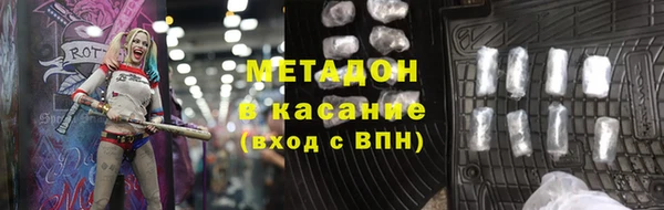 мет Магадан