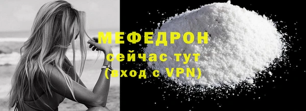 jwh Майский