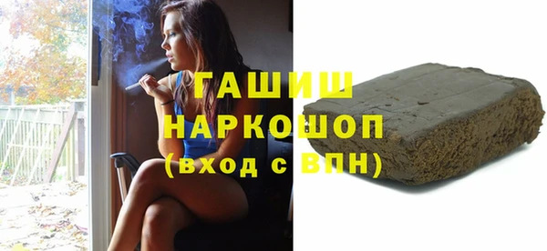 каннабис Рославль