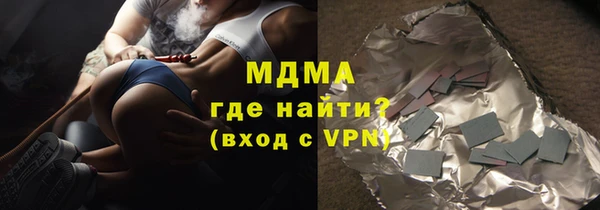 метадон Сафоново