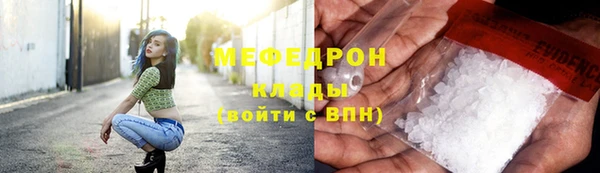 а пвп мука Магас