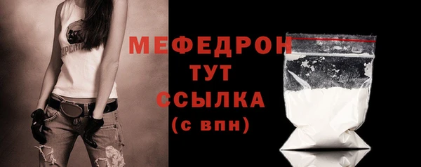 а пвп мука Магас