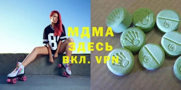 ALPHA-PVP Медногорск