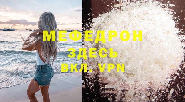 а пвп мука Магас
