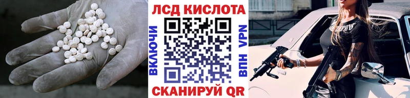 ЛСД экстази ecstasy Жуков