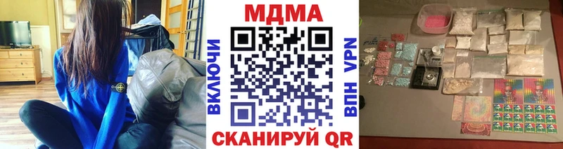 где найти наркотики  Жуков  МДМА crystal 