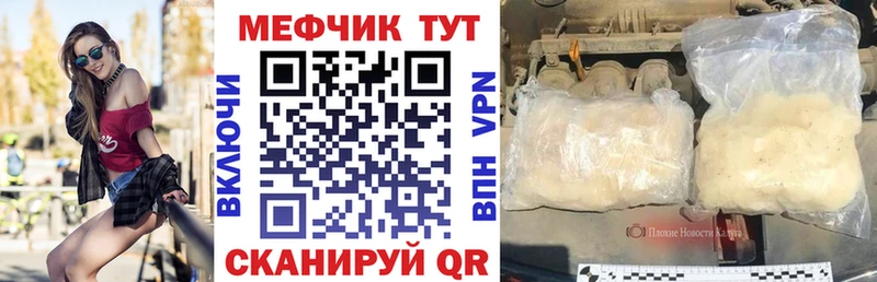 мега онион  что такое   Жуков  Меф 4 MMC 