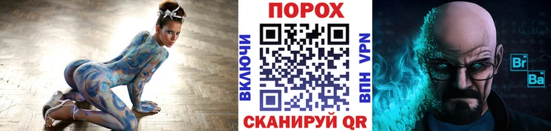 наркота  Жуков  площадка официальный сайт  Метамфетамин Декстрометамфетамин 99.9% 