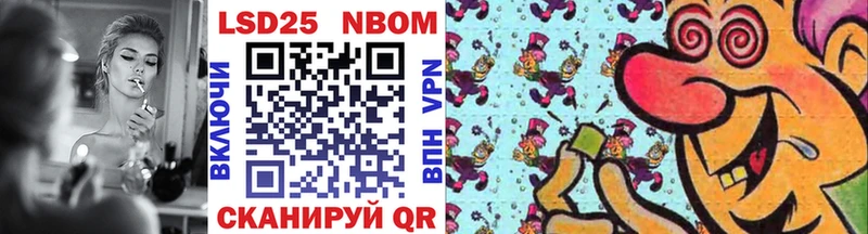 блэк спрут вход  Жуков  Марки NBOMe 1,8мг 