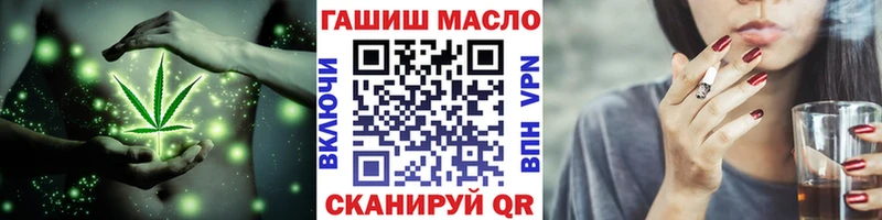 OMG зеркало  Жуков  Дистиллят ТГК гашишное масло  наркотики 