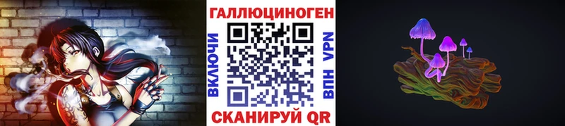 Галлюциногенные грибы GOLDEN TEACHER  Жуков 