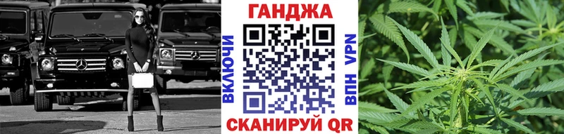 Марихуана SATIVA & INDICA  купить наркоту  Жуков 